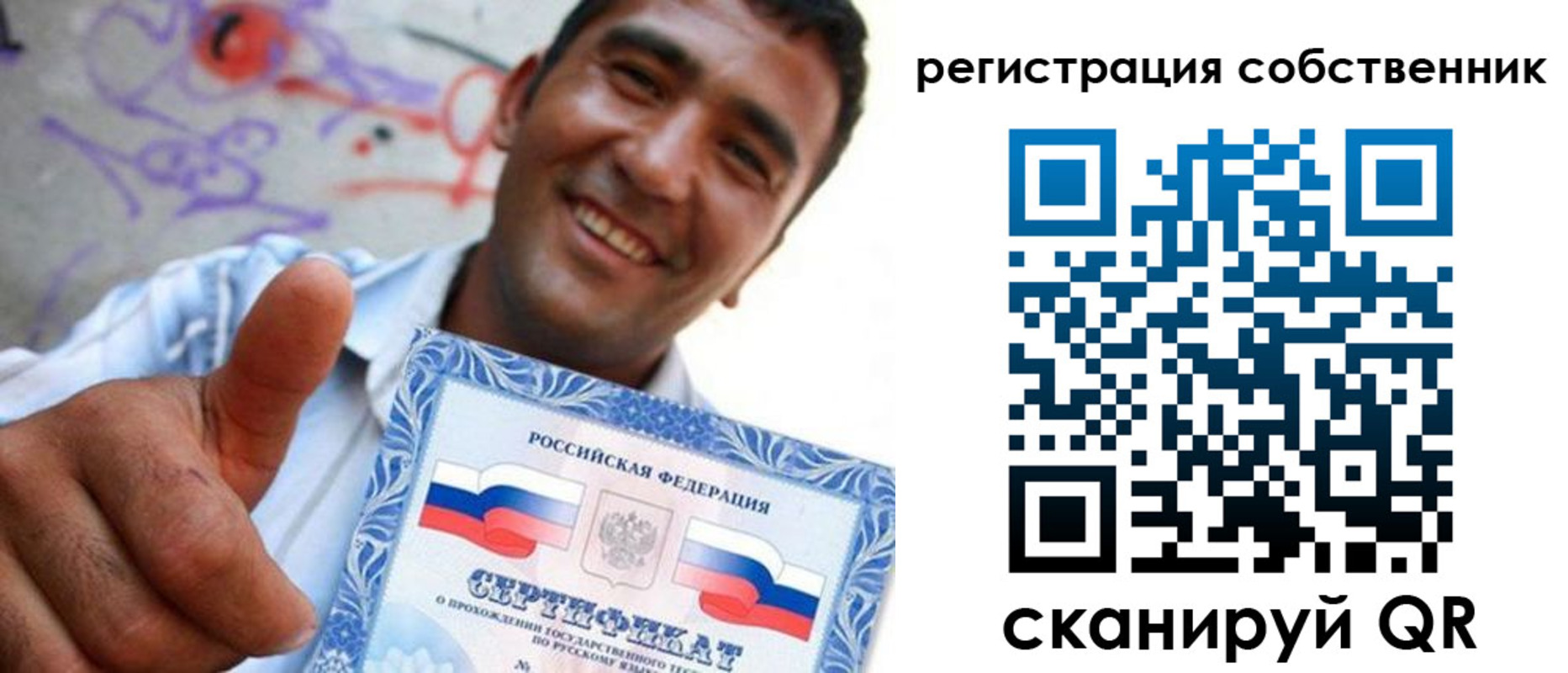 прописка поиск в Нововоронеже